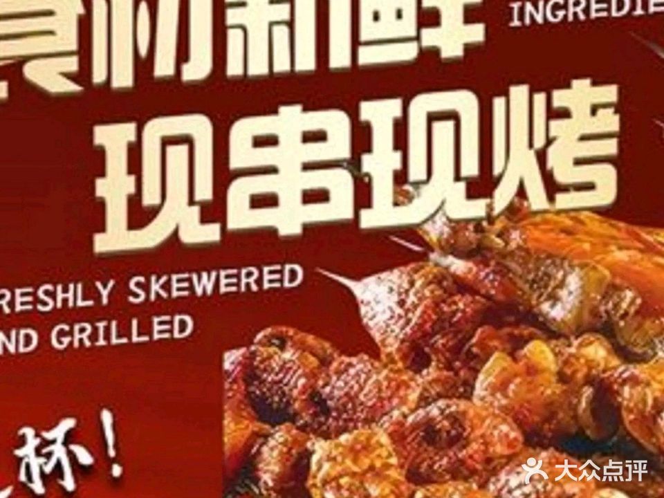 喜嘉喜烧烤(西仲花园店)