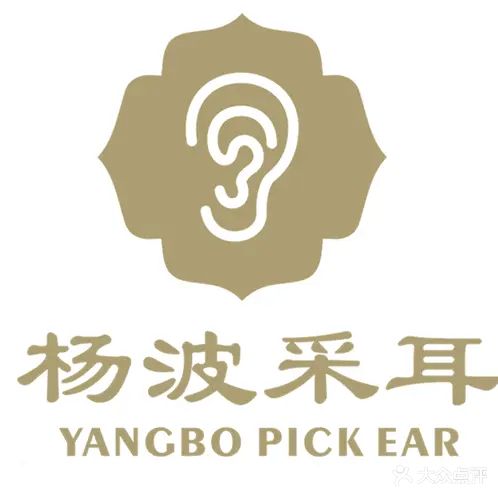 杨波采耳修脚(南湖店)
