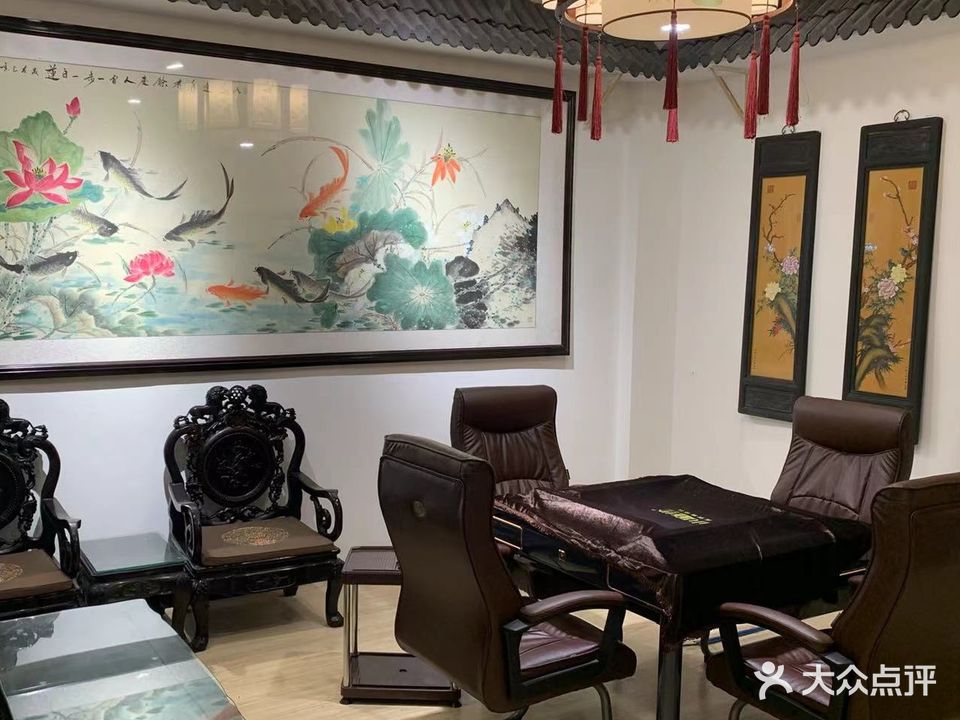 古雅轩茶舍棋牌会所
