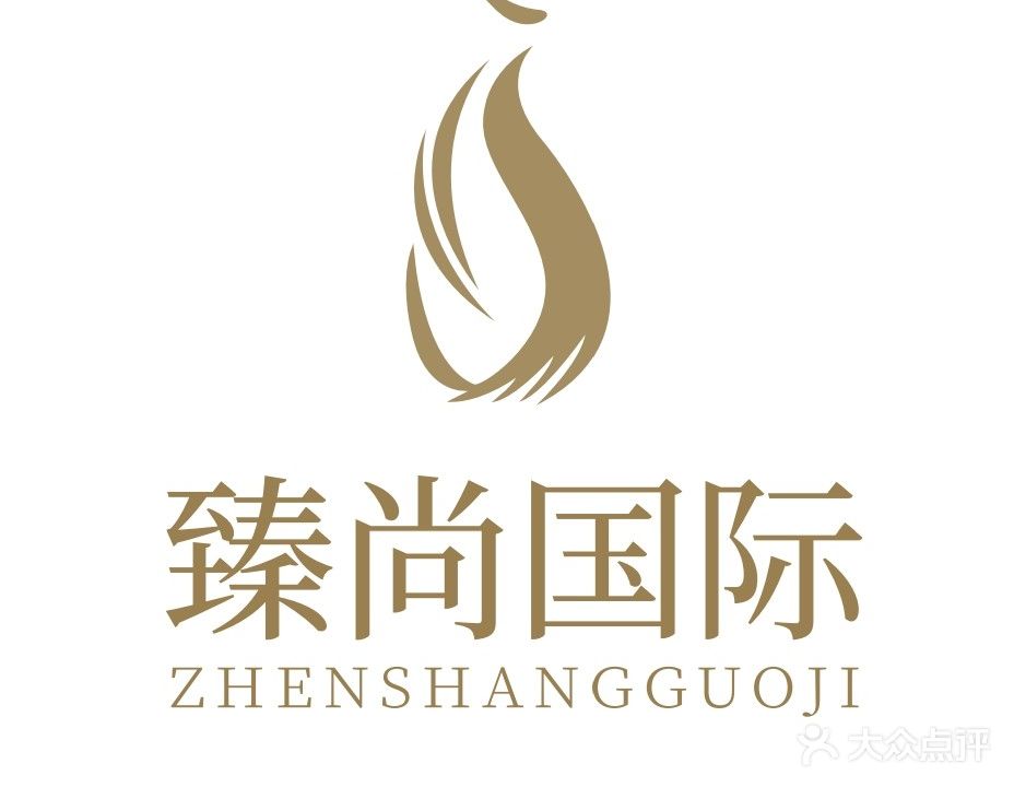 臻尚国际综合性健康管理中心