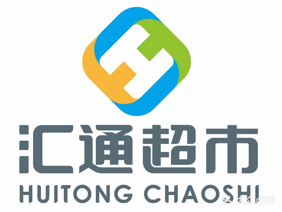 汇通超市(长江蓝湾店)