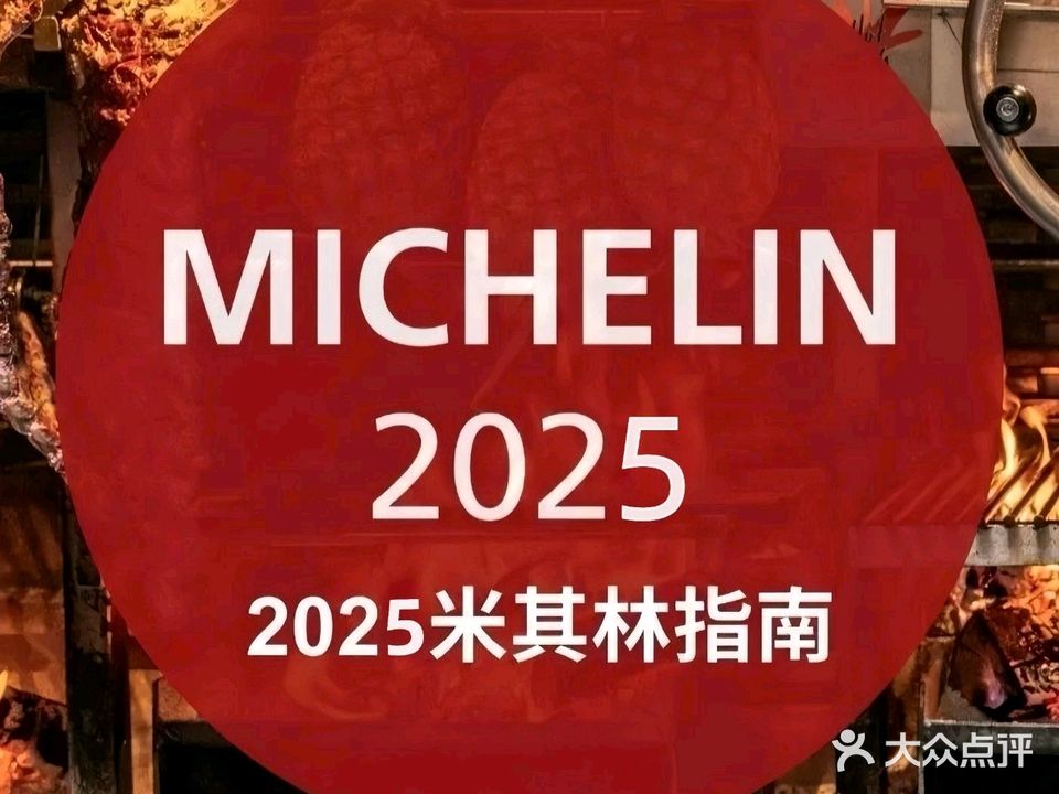 伙食·Hotwoods·有肉吃(东站万象汇店)