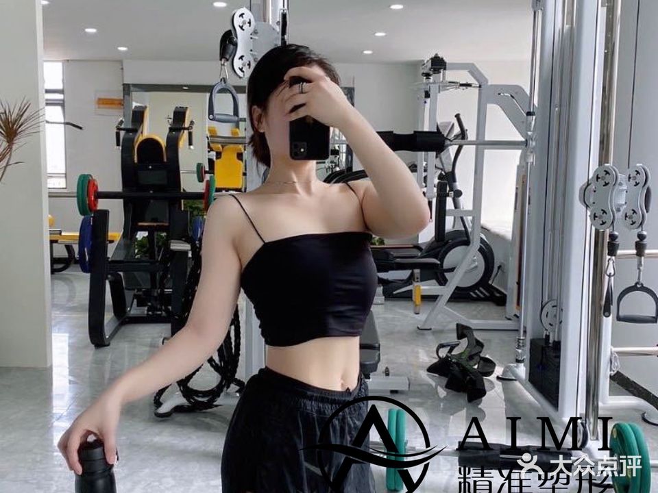 Aimi·女子精准塑形工作室