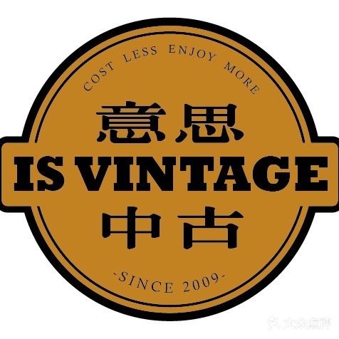 IS VINTAGE中古店(万达店)