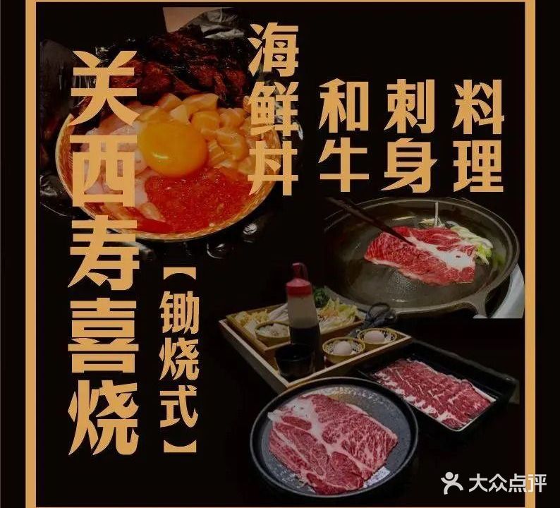 谷焱大牛烧肉(双楠店)