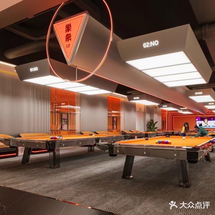 乐众电竞·台球·棋牌互娱综合体(韶关摩尔城商业中心店)