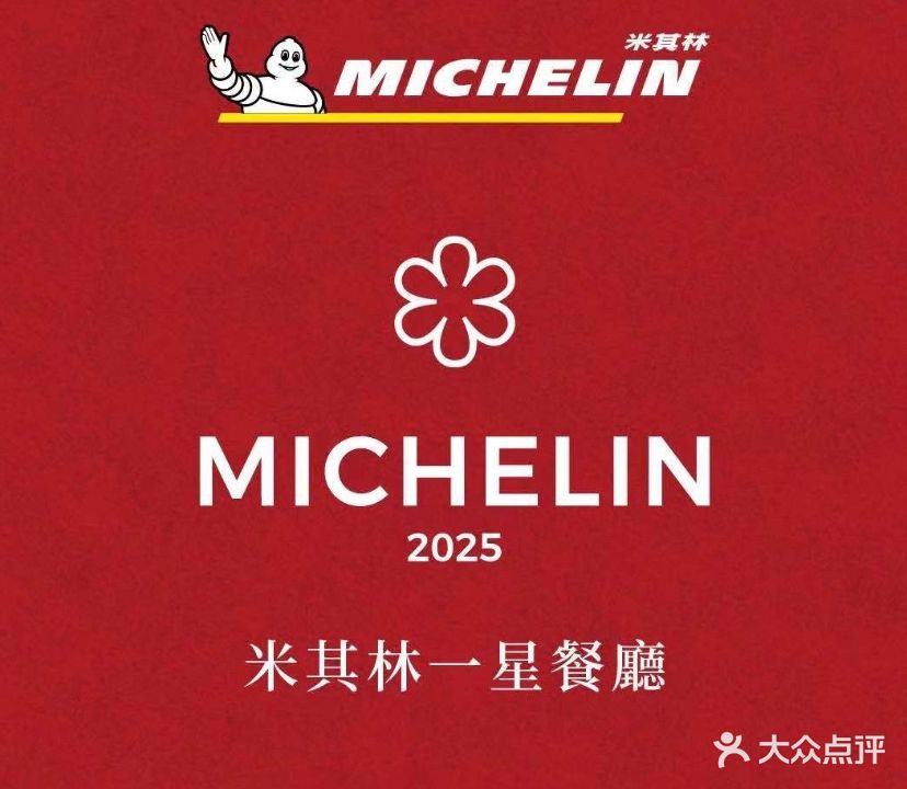 蓼花卿语