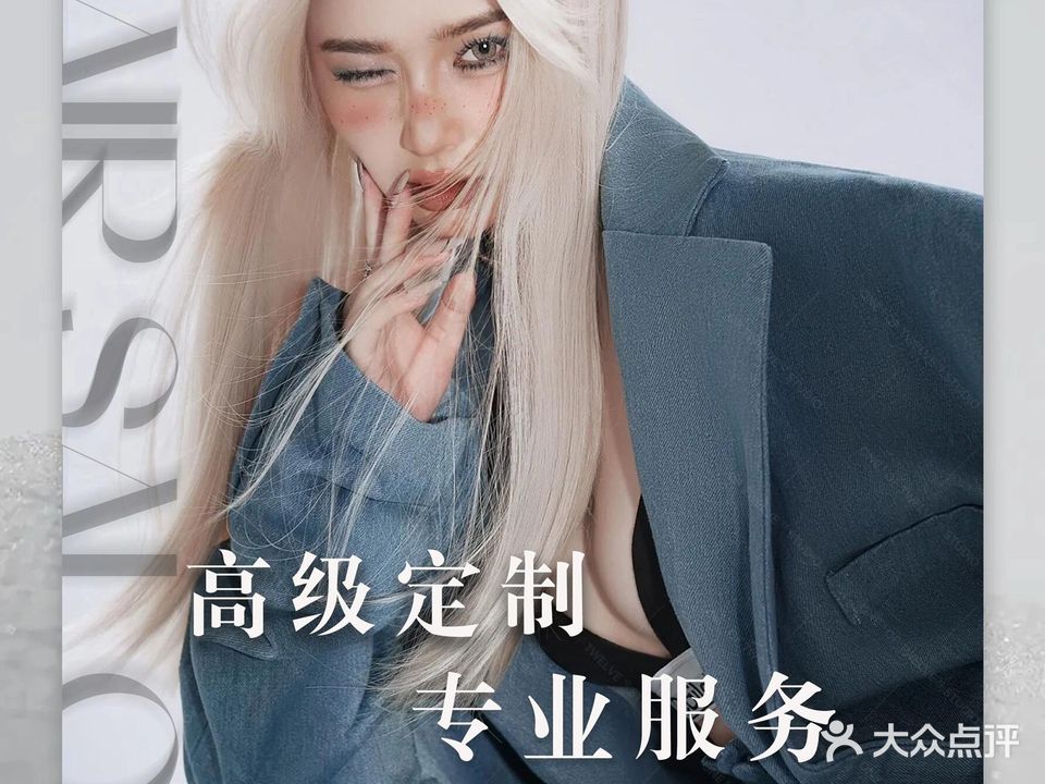 几何·美发沙龙(中都幸福里店)