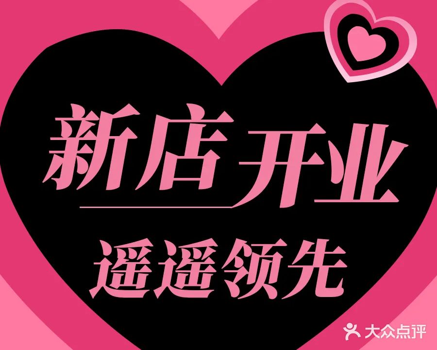 云境阁影院式足疗SPA