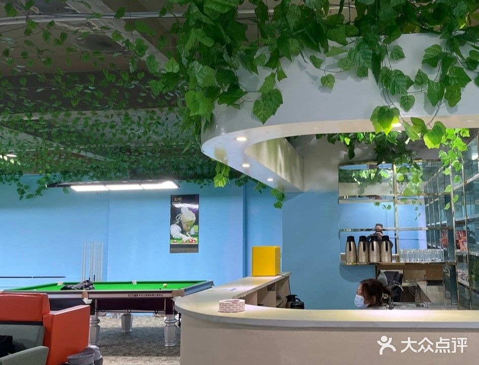 约伊杆桌球会所