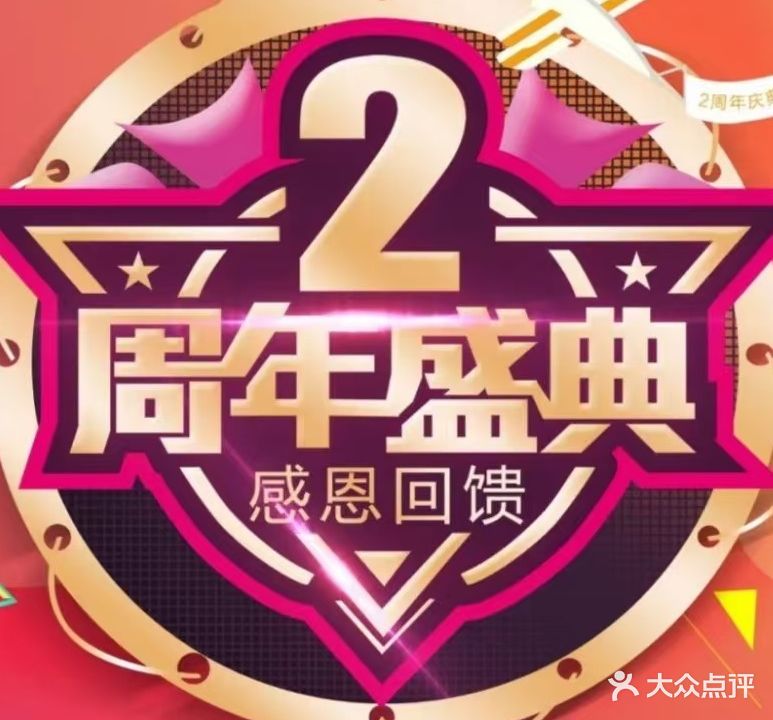 元气健身