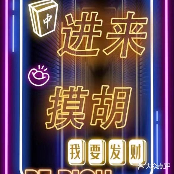 小丽棋牌