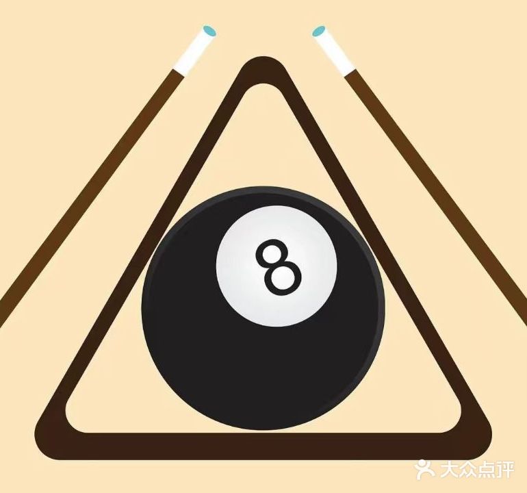 唐氏东岳台球棋牌