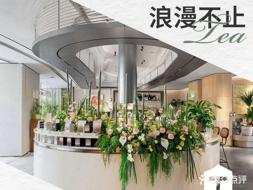 哲品茶厅(文立方店)