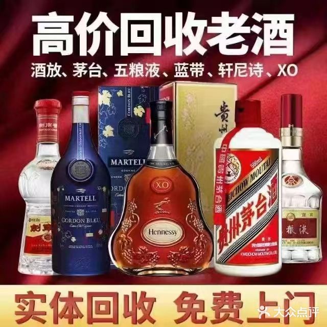赫鑫商行礼品回收