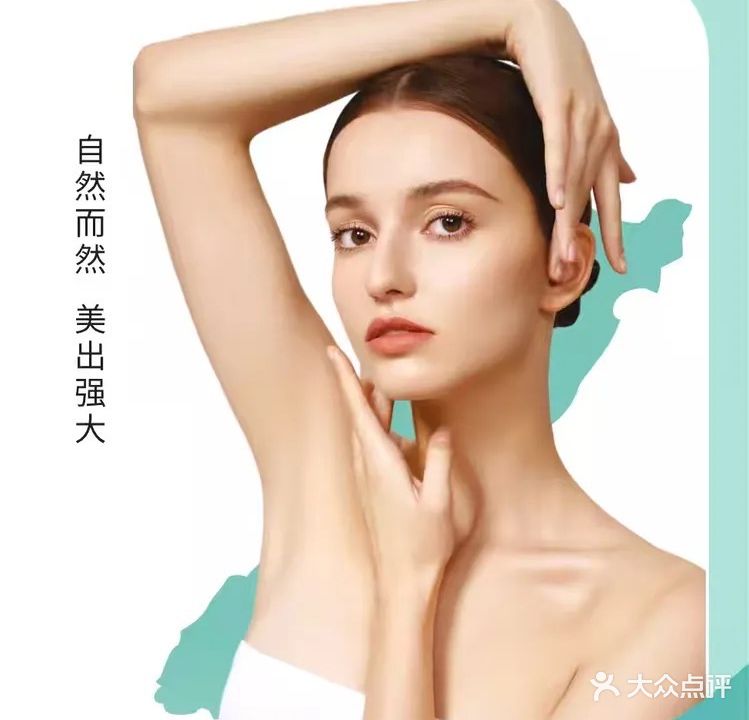 纽西之谜科技美肤中心(锦绣荔城店)