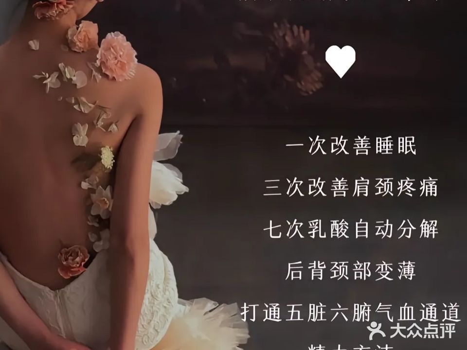 靓姿美容美体中心