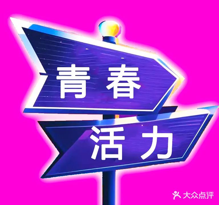 弘竹足道·SPA