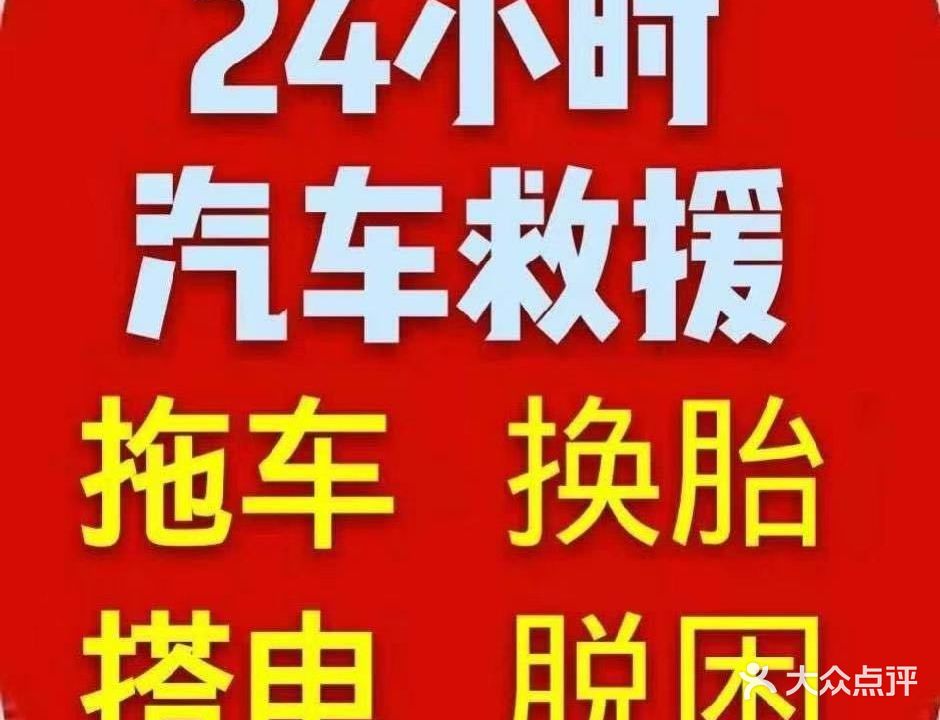 阿鑫汽修