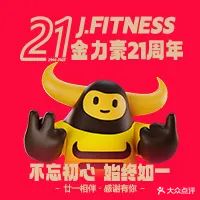 金力豪凯尔特游泳健身(悦湖公馆店)