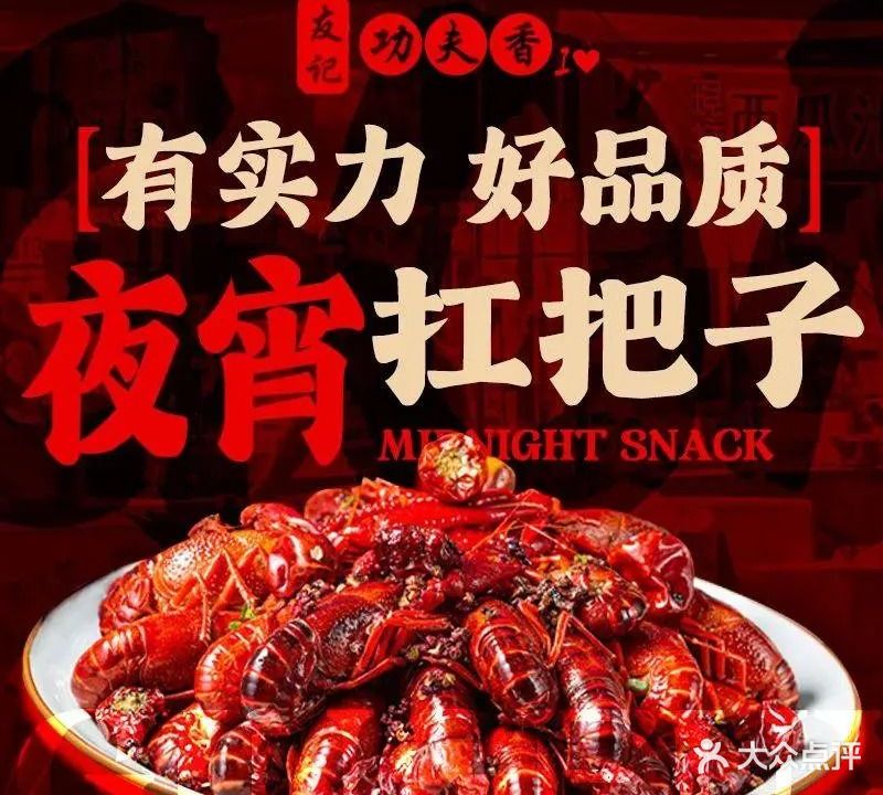 功夫香西昌火盆烧烤(红牌楼店)