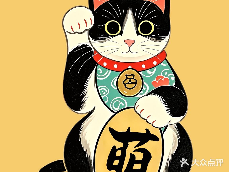 萌萌猫·猫咖·宠物店·杂货铺