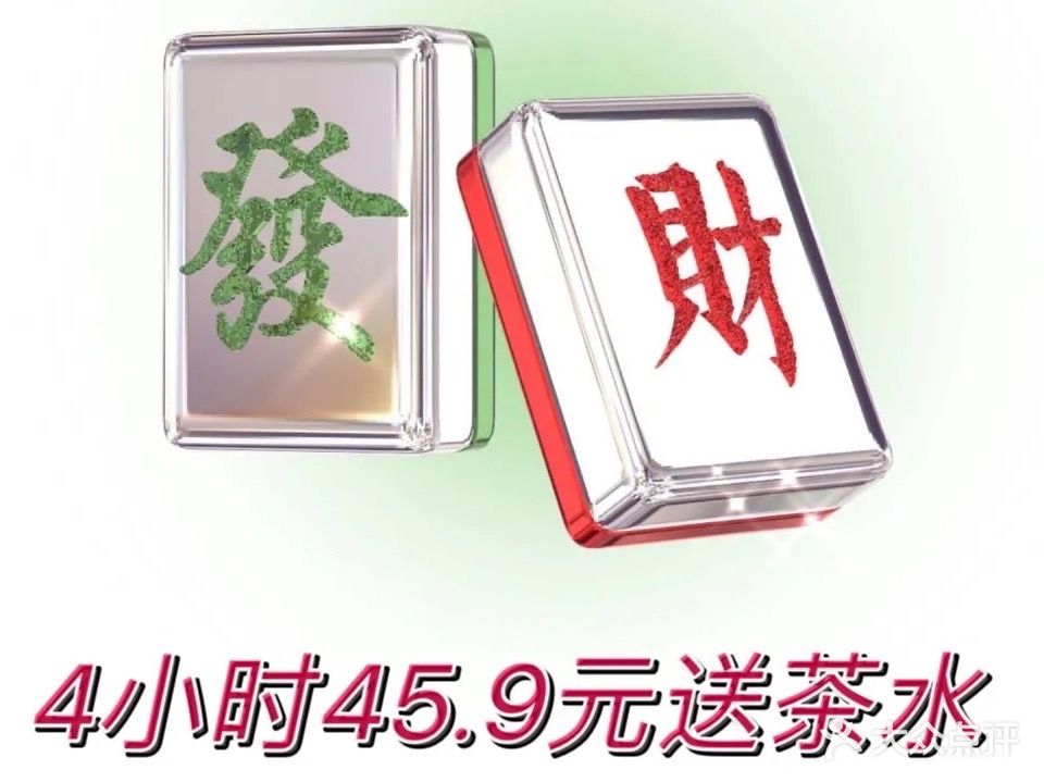 禧市杠上花