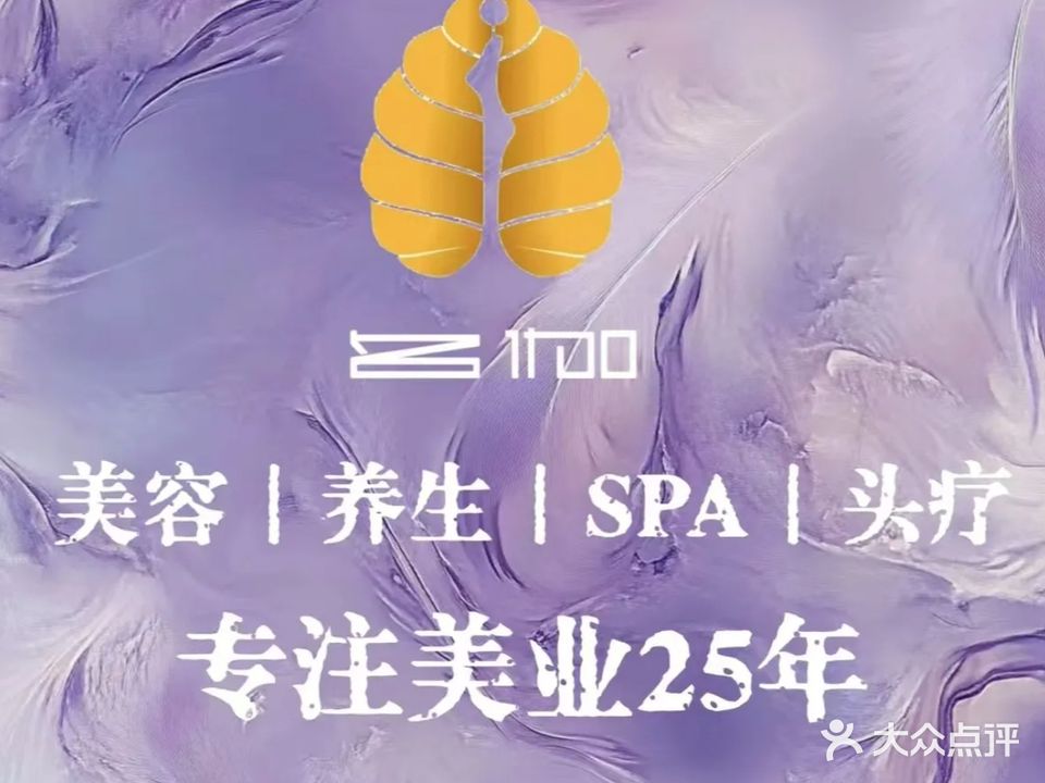名伽产康养生馆(威尼斯半岛店)