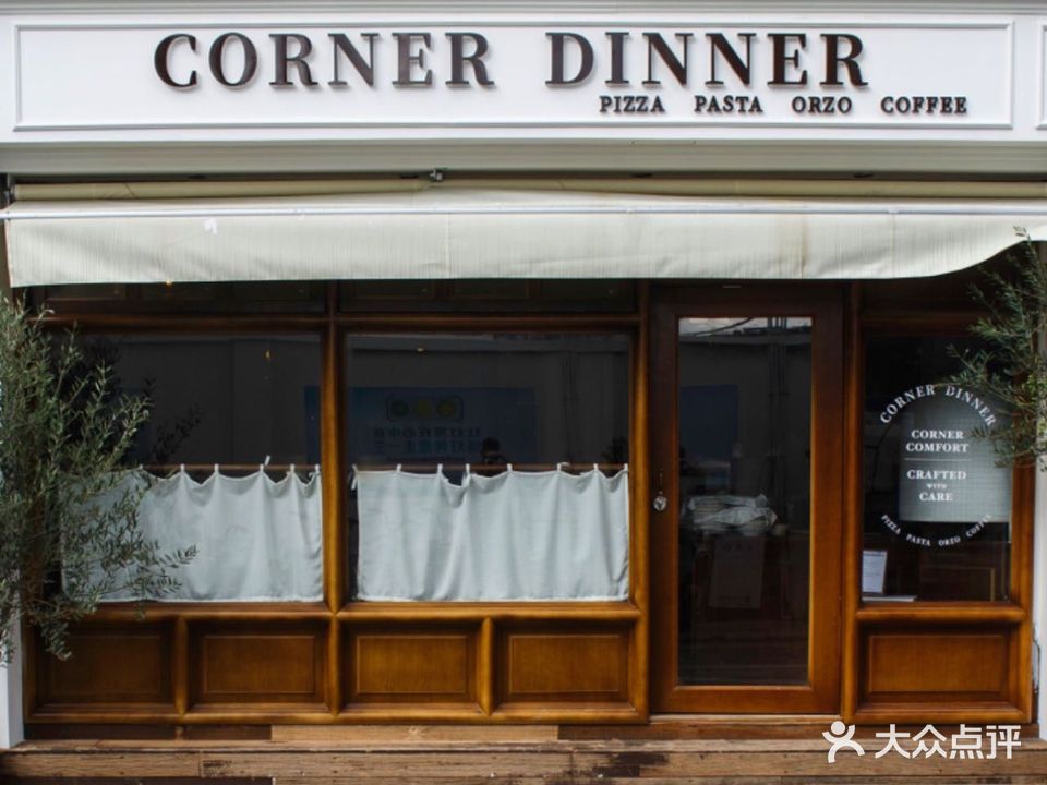 corner dinner