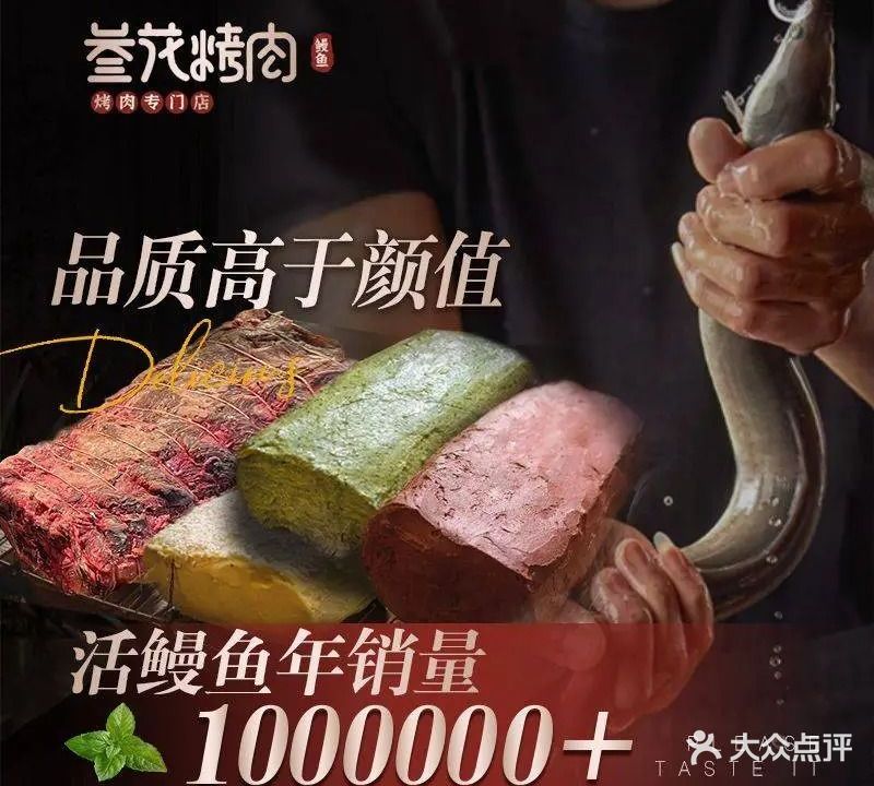 叁花烤肉(江西路店)