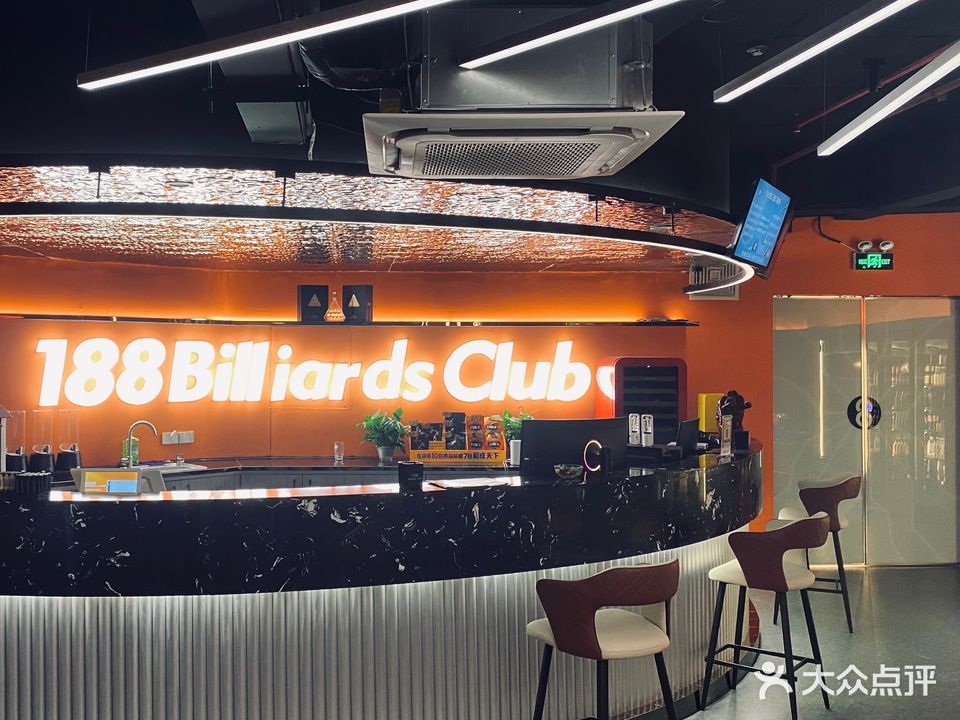 188台球俱乐部(大良店)