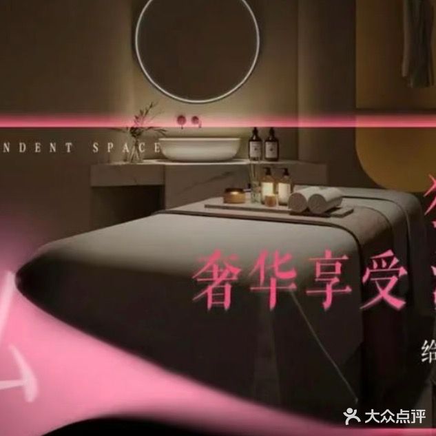 六鑫休闲会所