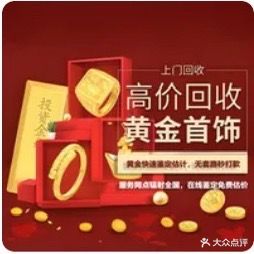 杭州名表维修中心