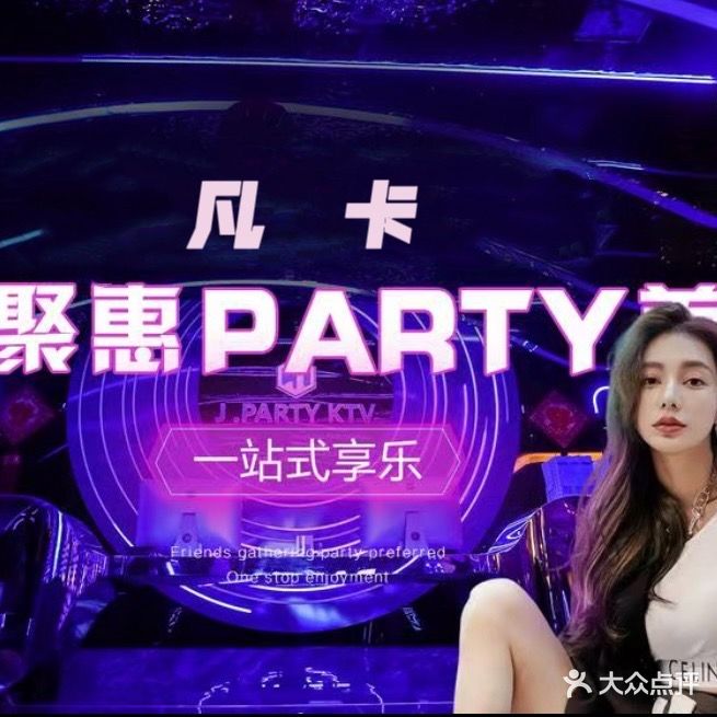 凡卡纯K