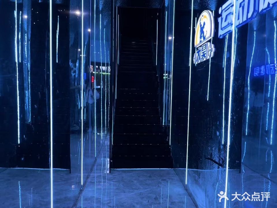 大昊运动健身