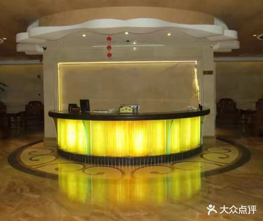 新启源理疗足浴会所