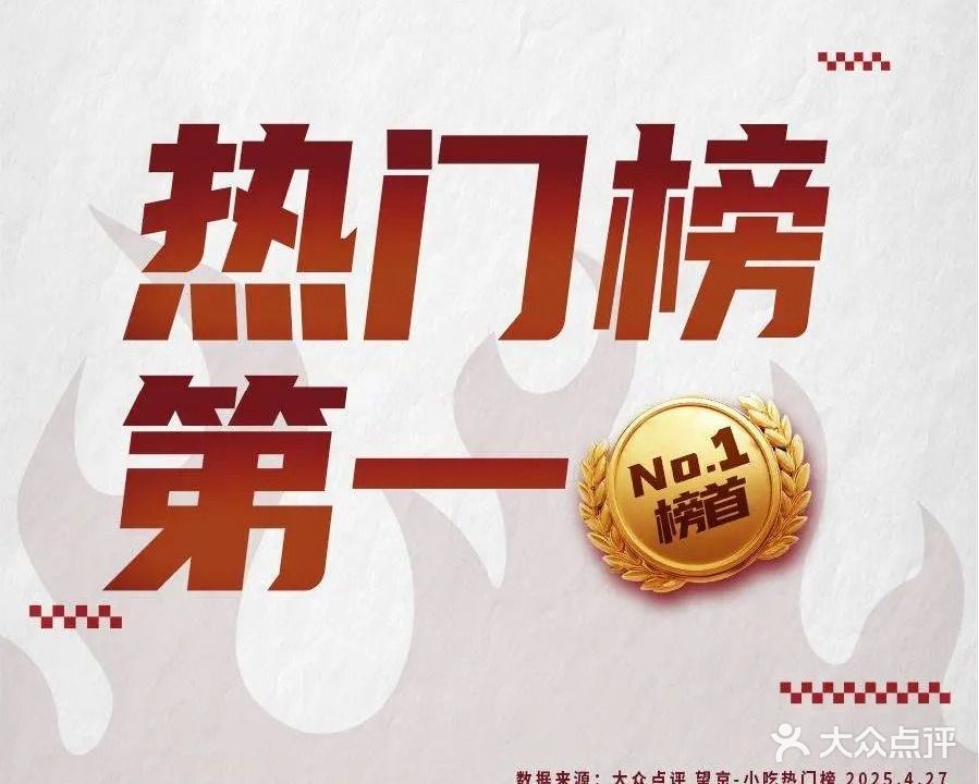 牛校长现煎原切牛排(涟钢店)