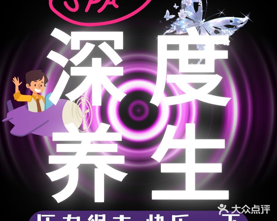 汤清宫温泉酒店