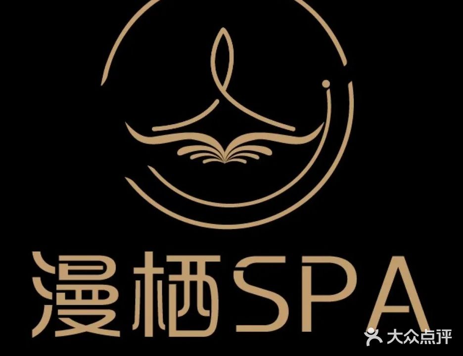 漫栖·泰式按摩SPA