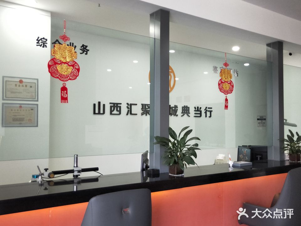 汇聚龙城黄金名表奢侈品回收