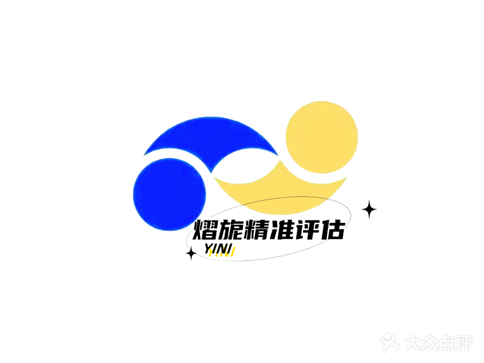 熠旎精准评估颈肩腰腿·拔罐推拿按摩(二市店)