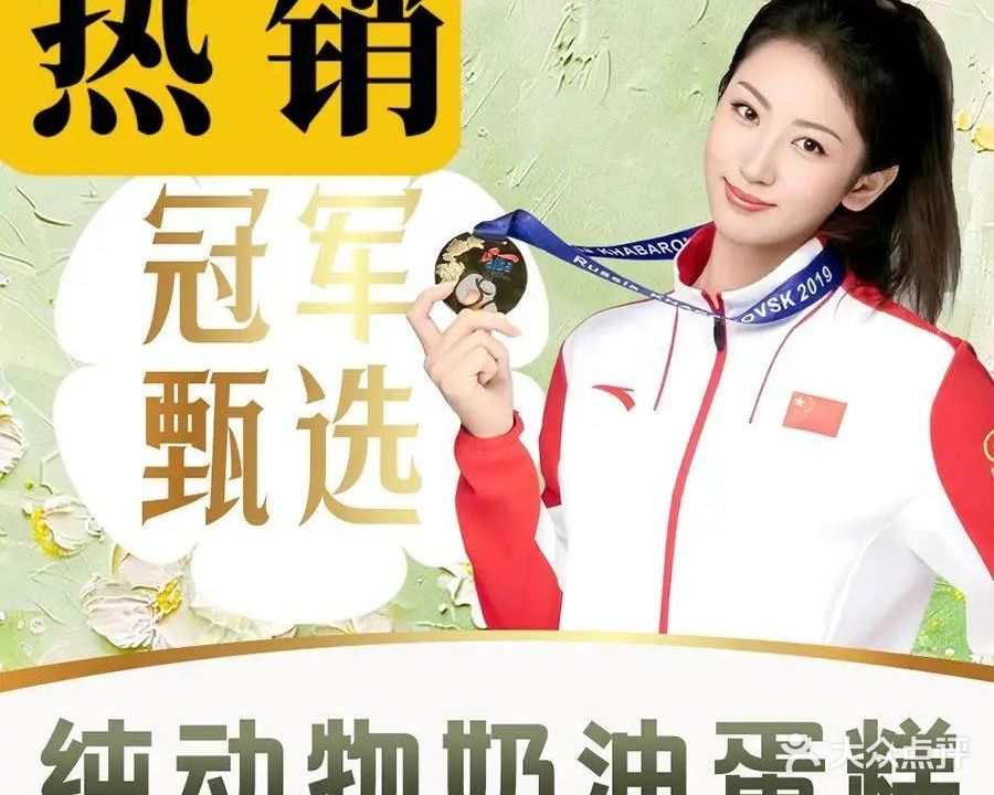 匠心蛋糕研究院·冰淇淋·动物奶油(东方红大街店)