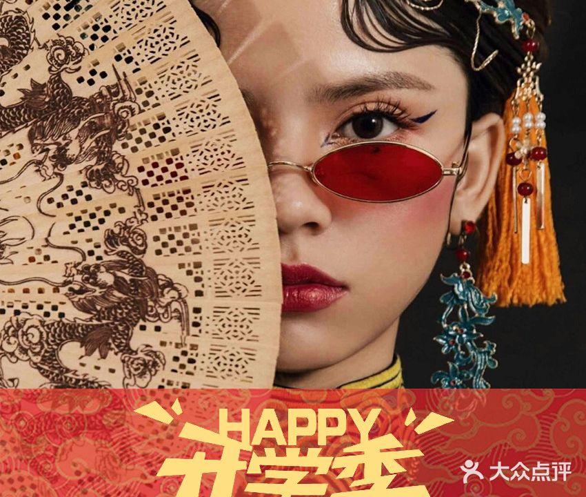 可爱美化妆美甲培训(海口校区)