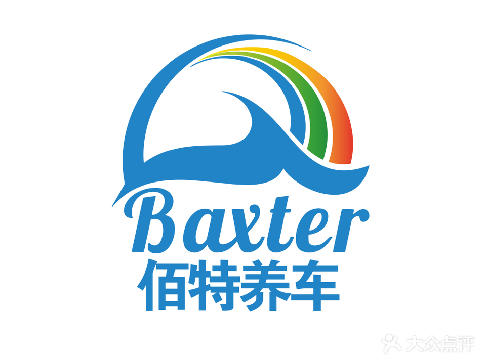 东莞市爱伦汽车服务有限公司