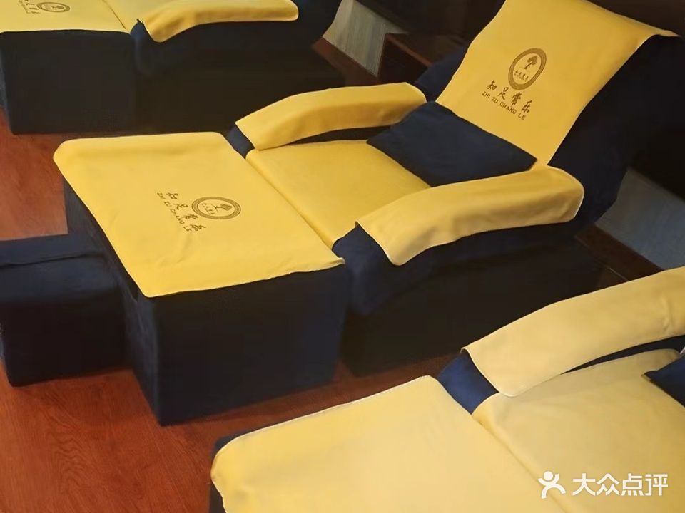 优越足疗