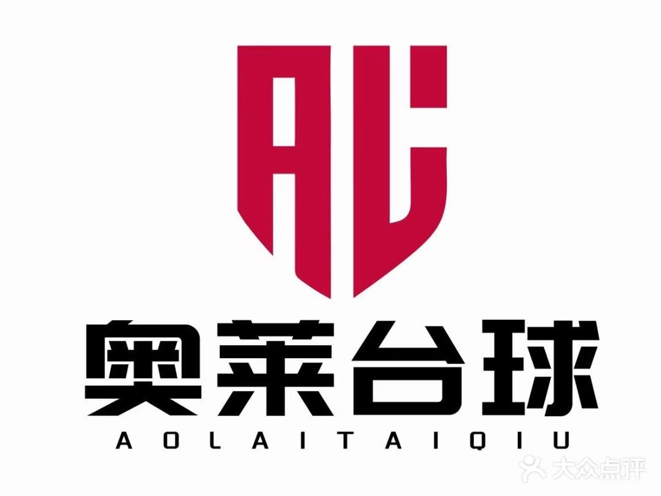 奥莱台球(独牙旗舰店)