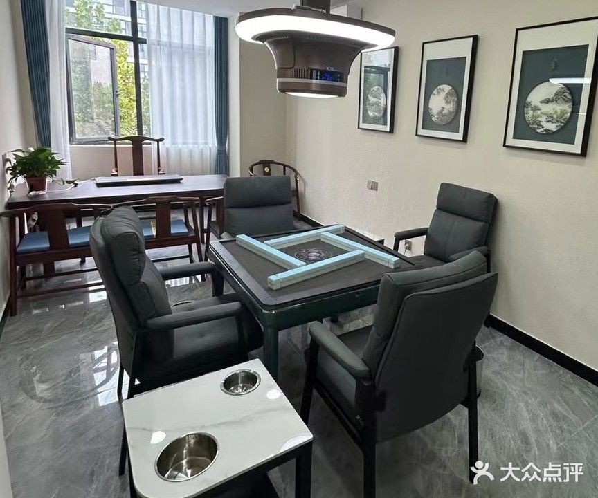 四月茶楼棋牌旗舰店