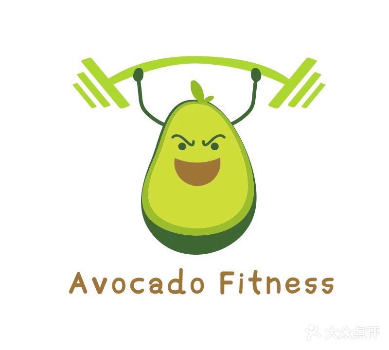牛油果健身