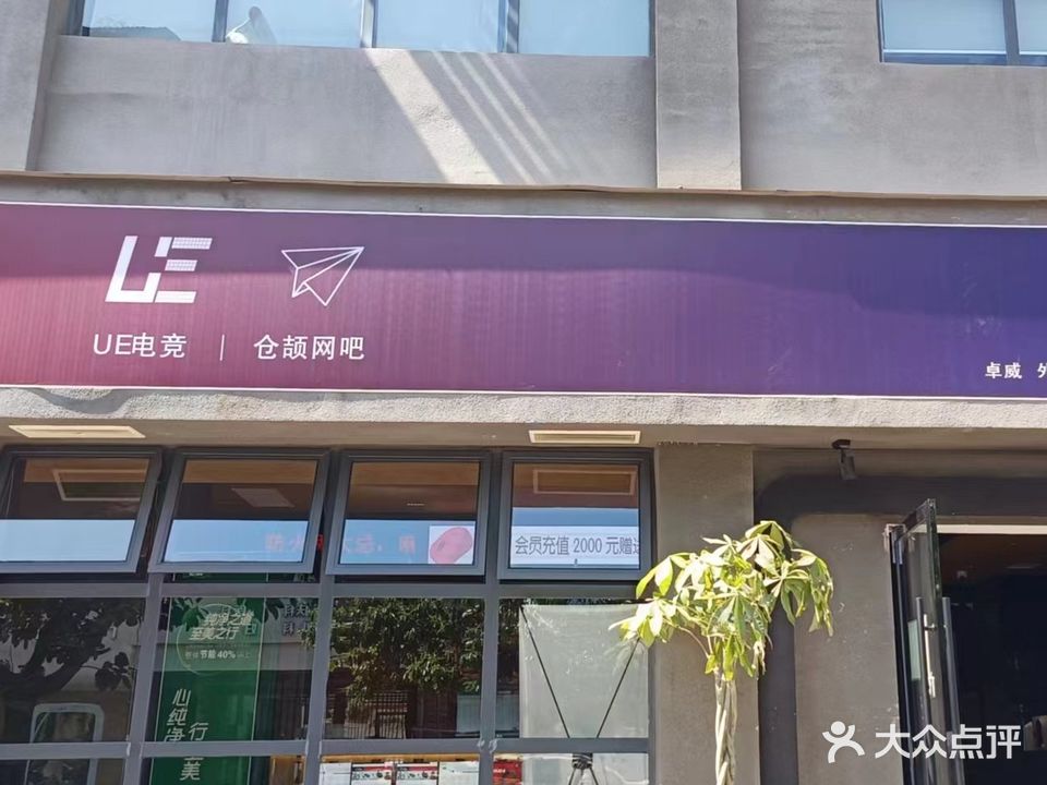 罗技电竞