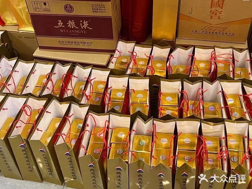 嘉睿烟酒礼品回收